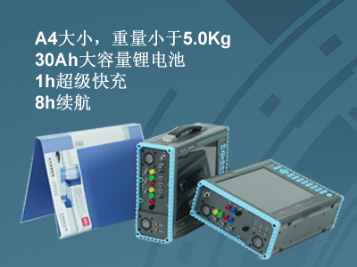 更小、更輕、更強(qiáng)，永程重磅推出便攜式系列產(chǎn)品
